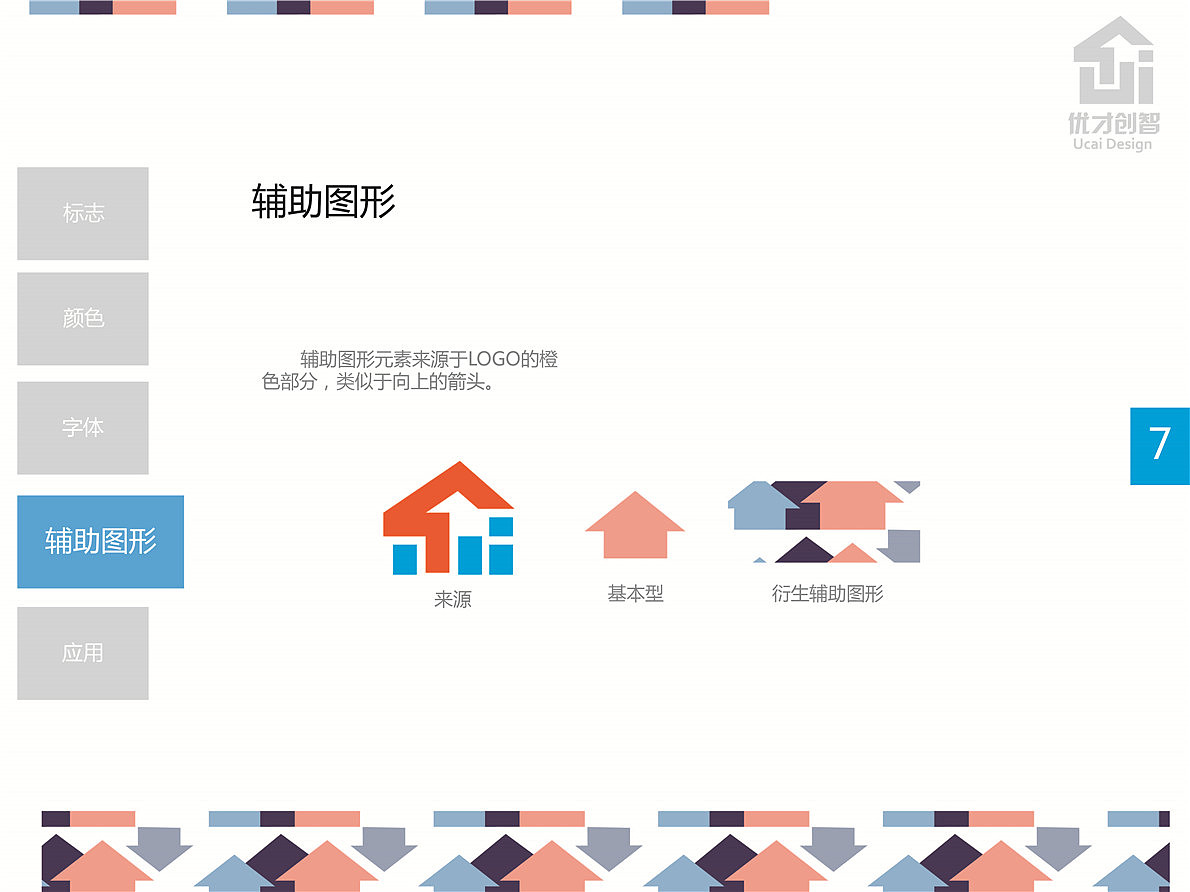 LOGO（图ZNjEwMjc1NTI=） - Logo - 站酷设计师风中一只麻拐原创素材 - 站酷ZCOOL