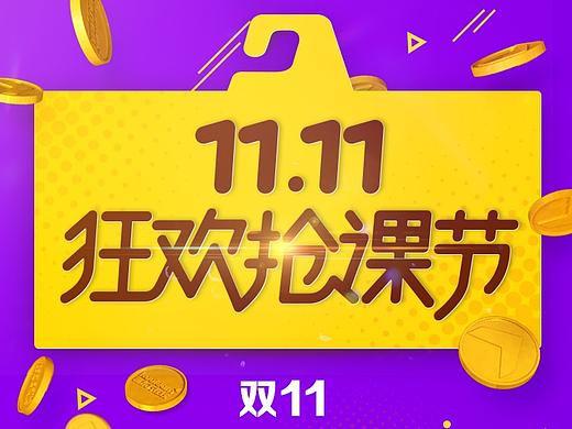 促销海报