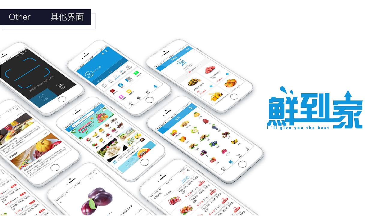 作品集（图ZMTUyMTcyOTgw） - 其他UI - 站酷设计师你是最好的安排原创素材 - 站酷ZCOOL