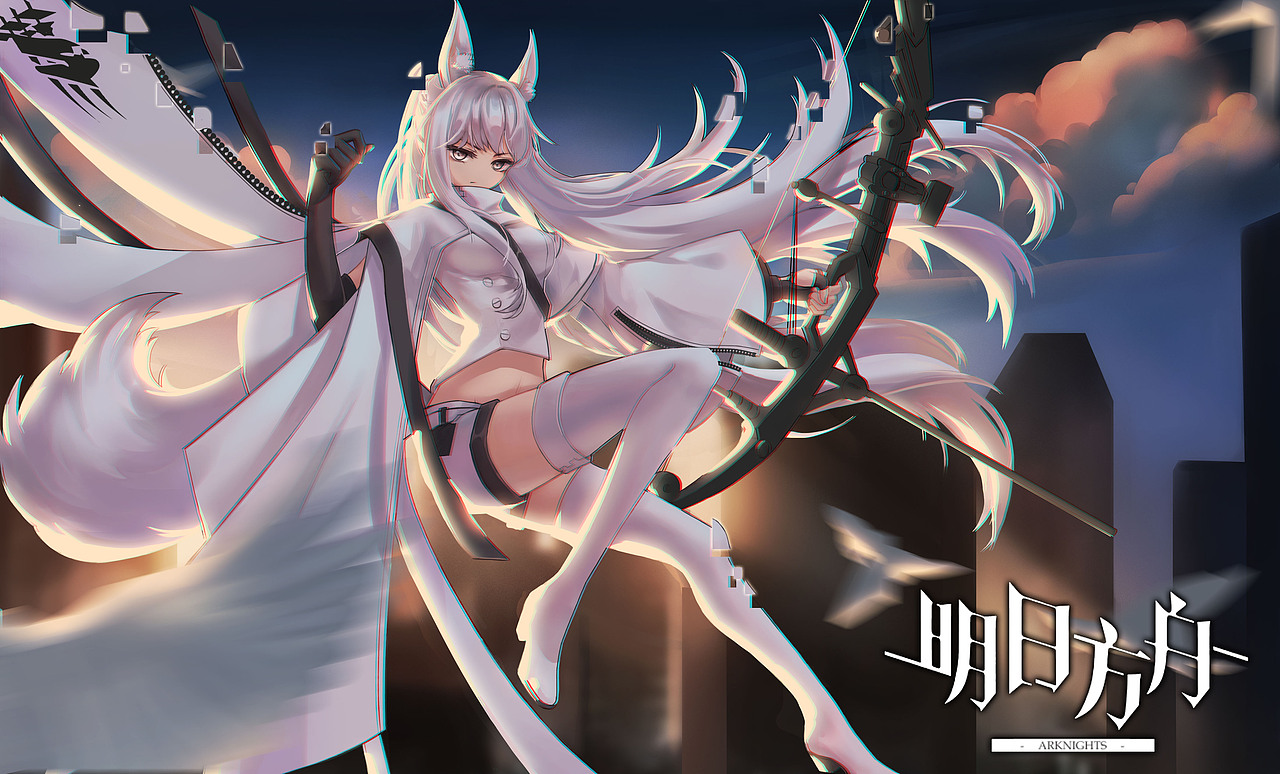 明日方舟白金同人