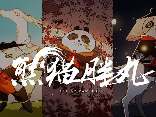 热爱旅游的东方胖丸