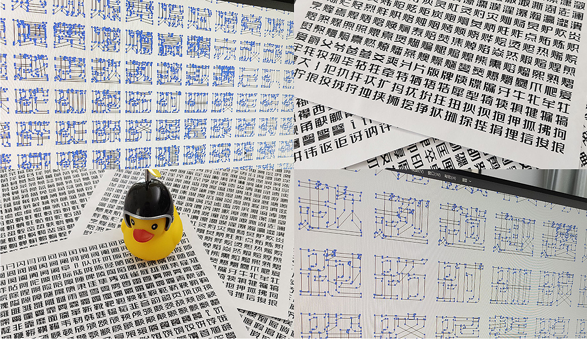 新字发布-公益字库设计免费商用-字体传奇特战体（图ZMjE4NjkxNDA4） - 字体/字形 - 站酷设计师张家佳设计原创素材 - 站酷ZCOOL