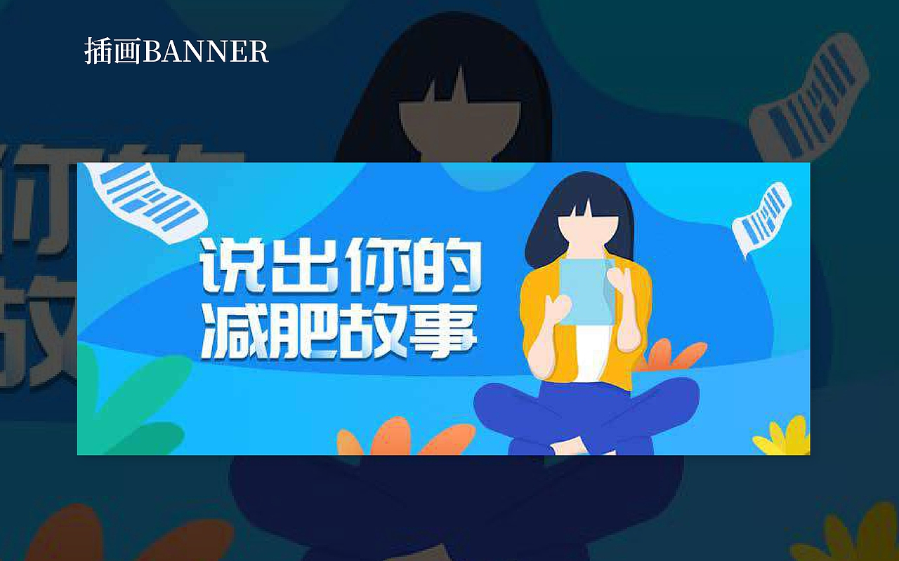 上进的萌新小白-UI作品集