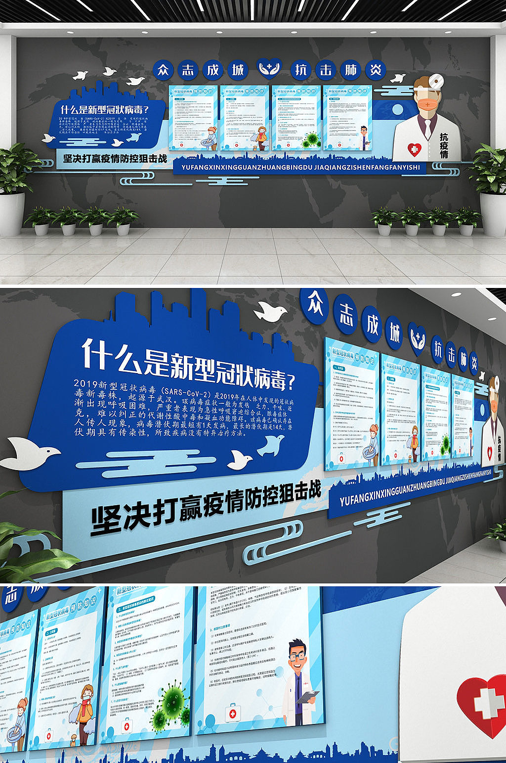 文化墙（图ZMTk5MDA1MjIw） - 家装设计 - 站酷设计师皮卡丘TANG原创素材 - 站酷ZCOOL