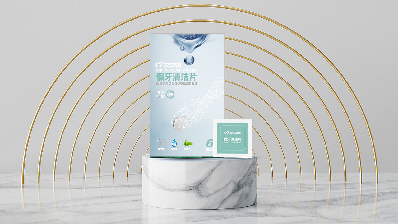 LOGO及包装提案（图ZMjQwMzMzNzI0） - 品牌 - 站酷设计师设计wewe原创素材 - 站酷ZCOOL
