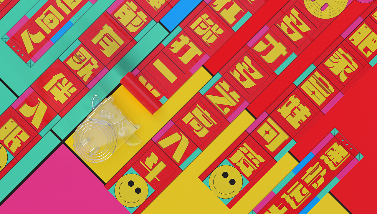 Font design | 字体设计