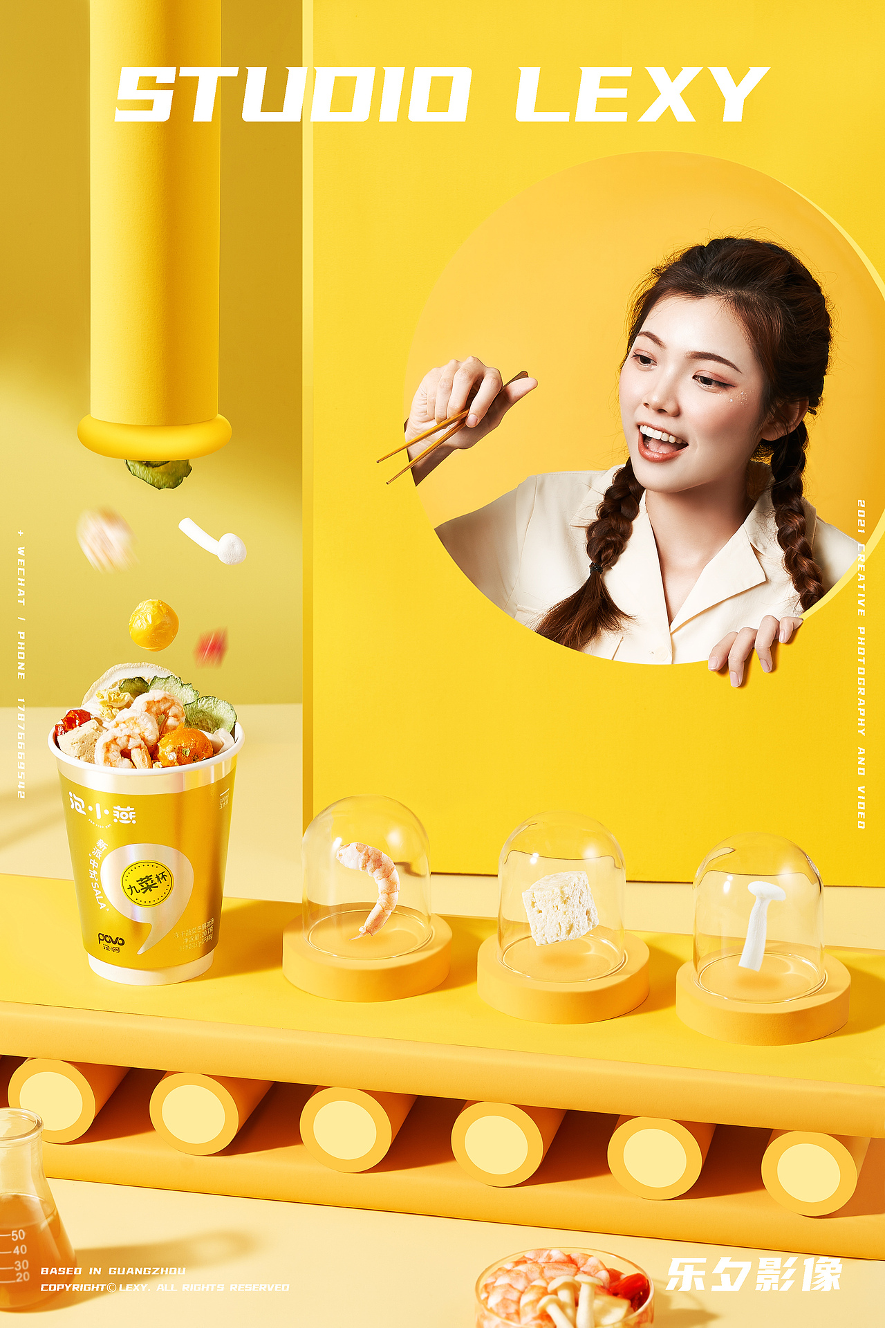 新中式沙拉九菜杯 #电商摄影 | 泡小燕 x 乐夕影像