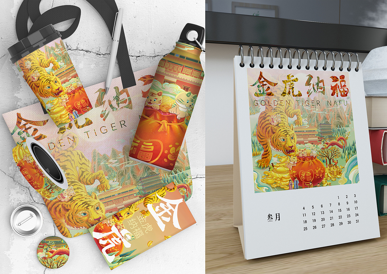 金虎纳福（图ZMjg4MDY0MTQ0） - 创作习作 - 站酷设计师别开腔自己人原创素材 - 站酷ZCOOL