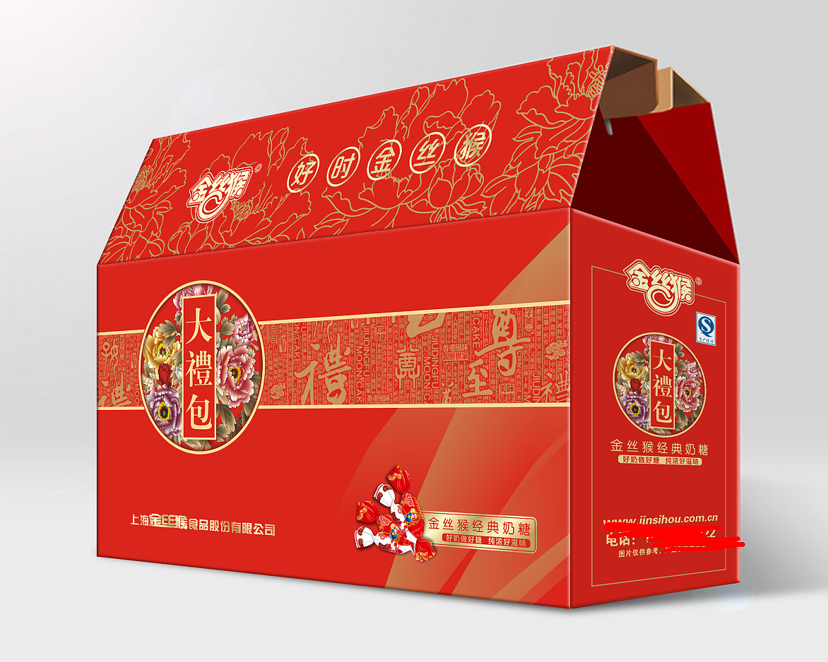 金丝猴包装（图ZNjM2MTMwMTI=） - 包装 - 站酷设计师ZZHISUN原创素材 - 站酷ZCOOL