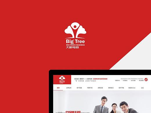 大树电商