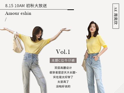 网红大微博（no.4）