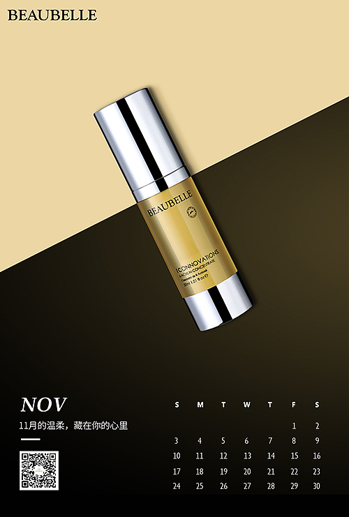 美容机构近期工作-海报/微信公众号图/H5长图（图ZMTg0OTQ2MDc2） - 海报 - 站酷设计师bigkong原创素材 - 站酷ZCOOL