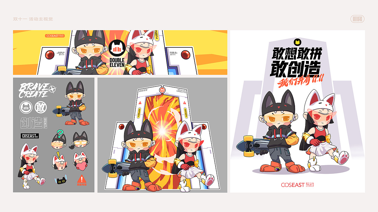 2021年度插画回顾（图ZMjg0MDA4Mjcy） - 商业插画 - 站酷设计师眠千绪原创素材 - 站酷ZCOOL