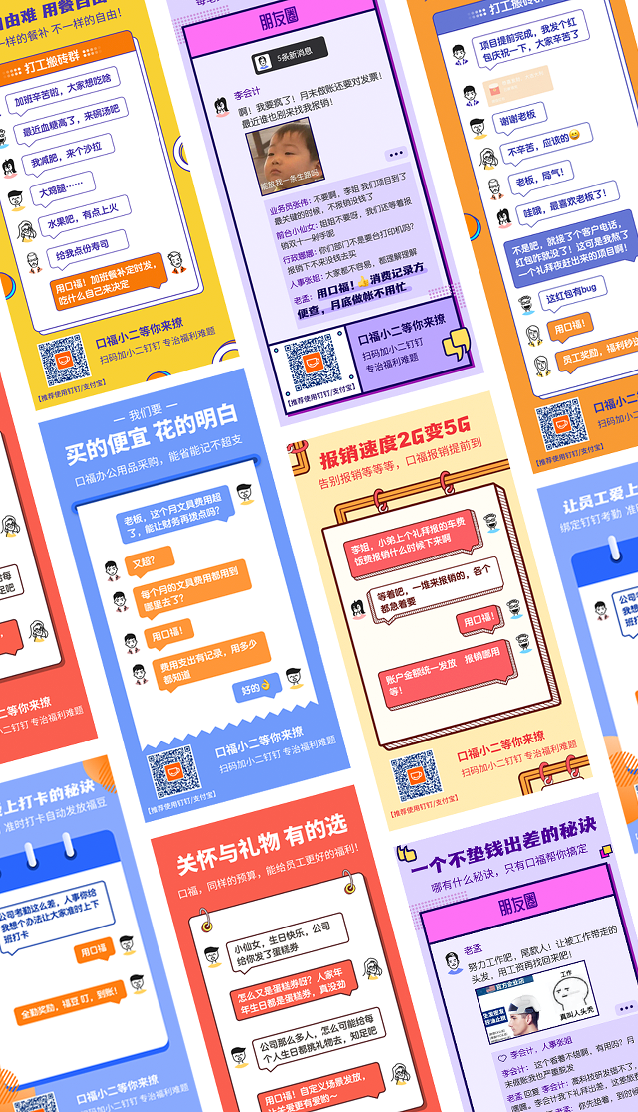 20-21年作品集（图ZMjg3Mzk2NzM2） - APP界面 - 站酷设计师碓冰拓海原创素材 - 站酷ZCOOL