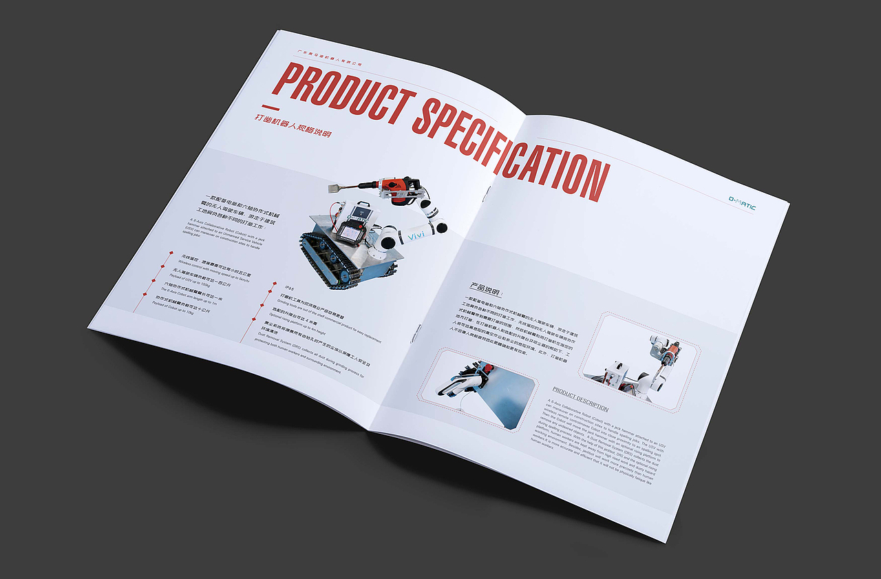 香港奥马迪机器人 / 部分画册设计（图ZMTQxMzk5MTY0） - 书籍/画册 - 站酷设计师小狐狸品牌设计原创素材 - 站酷ZCOOL