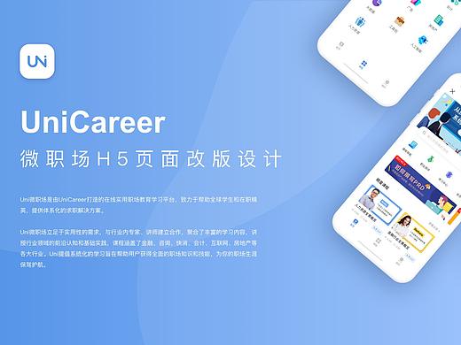 2019项目总结