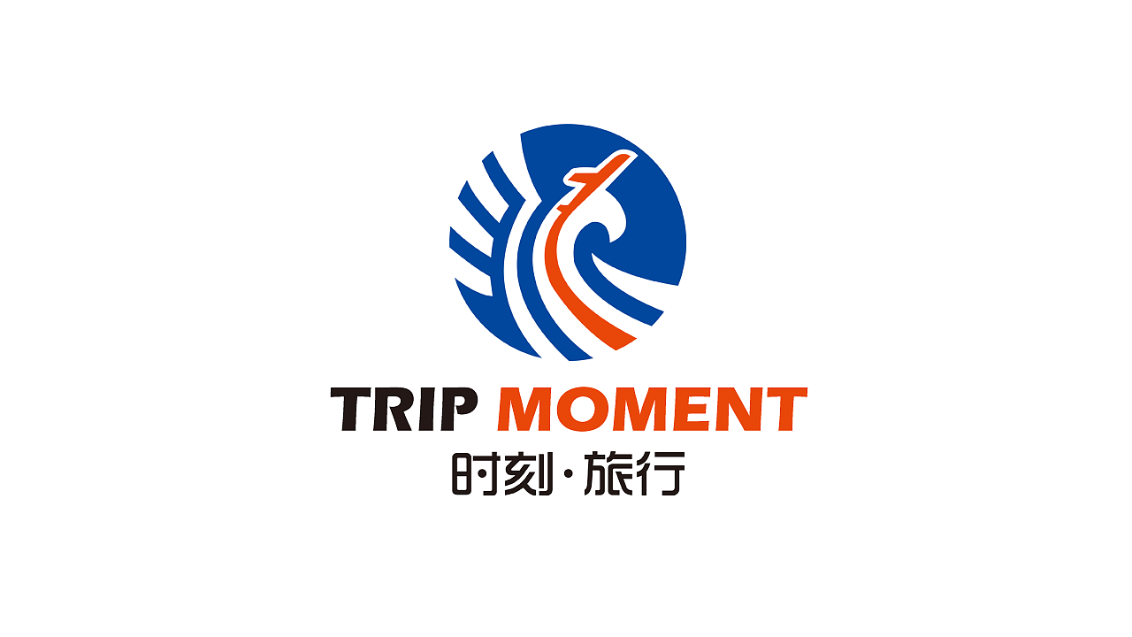 潮品牌设计-时刻旅行 logo设计
