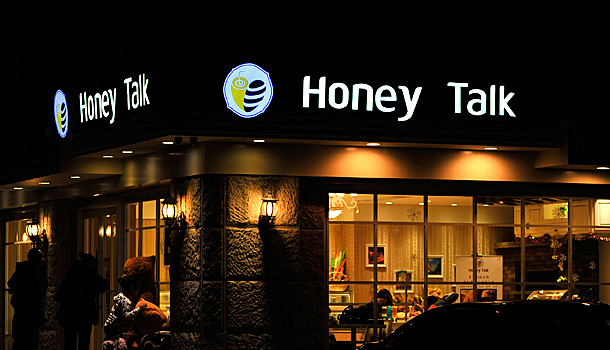 Honey talk面包店形象设计（图ZMTA5NjUyNTI=） - 品牌 - 站酷设计师华思原创素材 - 站酷ZCOOL