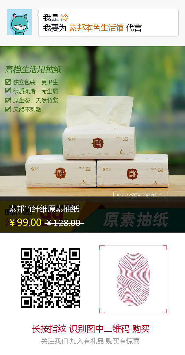 二维码海报（图ZNzE1MTc2MDQ=） - 海报 - 站酷设计师Sarah小小的梦想原创素材 - 站酷ZCOOL