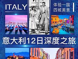 旅游总表