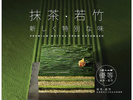 食品海报