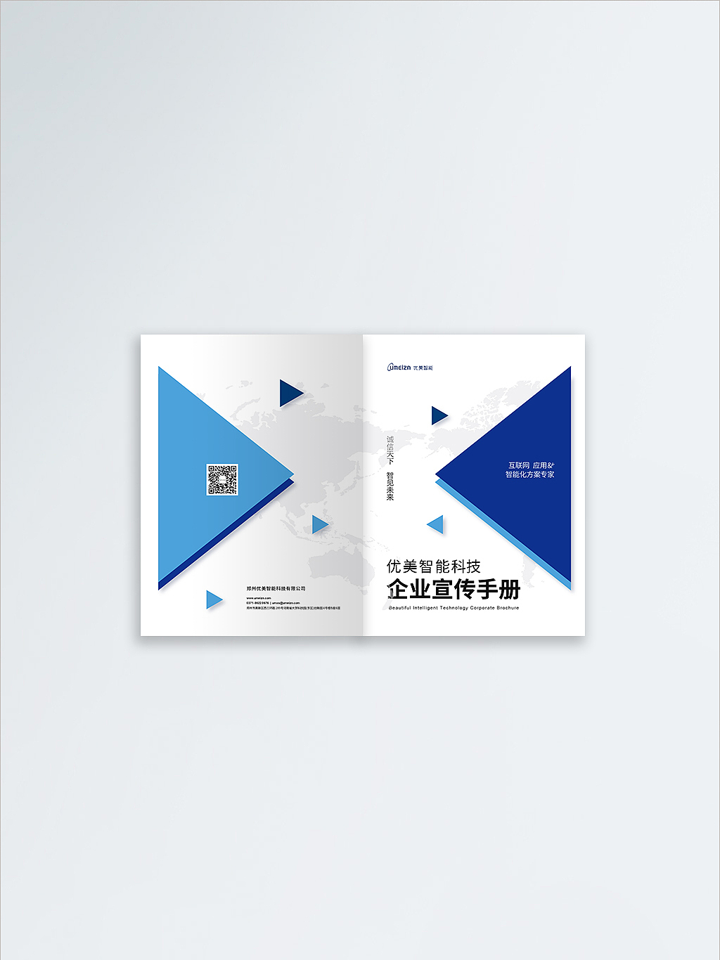 画册封面（图ZMjIwODY2NTM2） - 书籍/画册 - 站酷设计师计吉复吉计原创素材 - 站酷ZCOOL