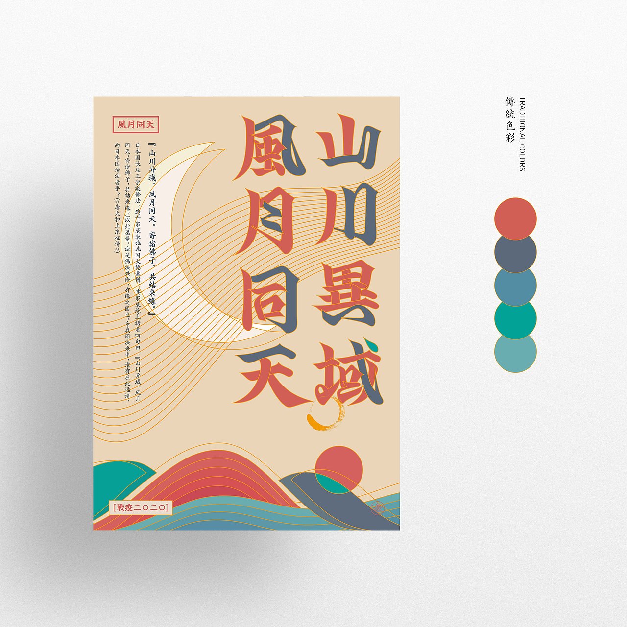 務必進化-字体设计小结（图ZMjI2NDc5NTQw） - 字体/字形 - 站酷设计师一个墨水池原创素材 - 站酷ZCOOL