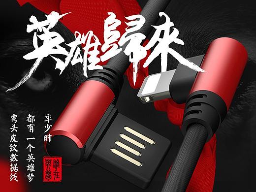 2018年工作作品