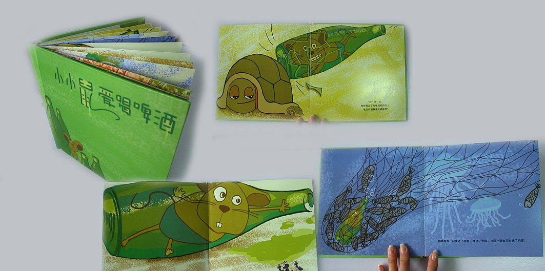 一些美好的場(chǎng)景（圖ZMjQ3Mjc5MDg=） - 其他平面 - 站酷設(shè)計(jì)師皮皮毛毛原創(chuàng)素材 - 站酷ZCOOL