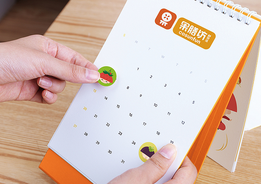 上行设计/ 果膳坊品牌形象设计