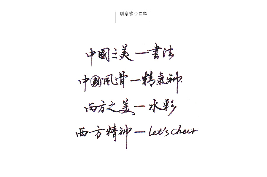 精、气、神（图ZNjMxOTk4NDQ=） - 海报 - 站酷设计师绘哥原创素材 - 站酷ZCOOL