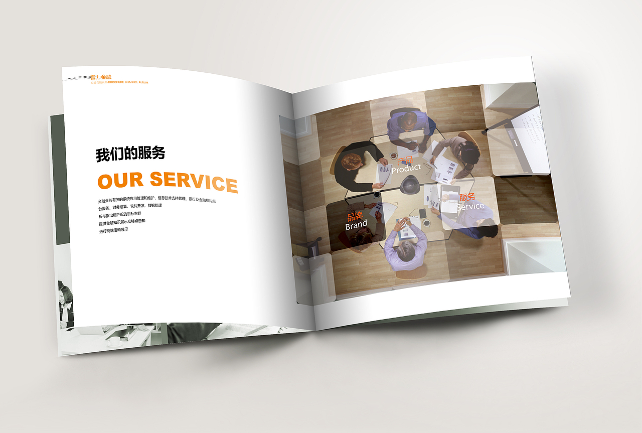 畫冊等設計（圖ZMTI3MTQxNjAw） - 書籍/畫冊 - 站酷設計師瞇瞇眼0108原創(chuàng)素材 - 站酷ZCOOL