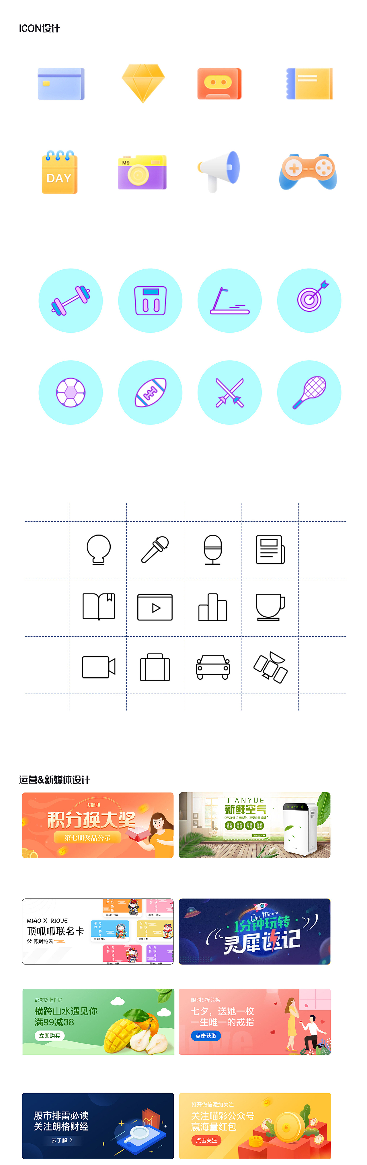 作品集（图ZMjEzODE0ODI4） - APP界面 - 站酷设计师影身原创素材 - 站酷ZCOOL