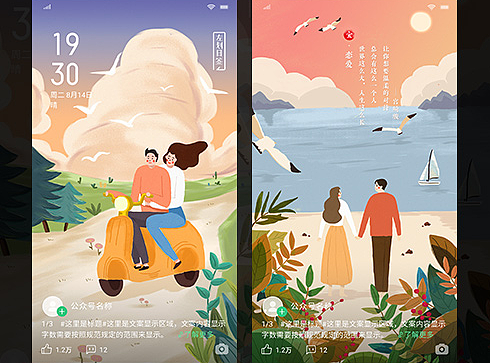 《小幸运》（个人主页-ZNDU5NTk1NjQ=） - 商业插画 - 站酷设计师月见草明溪原创素材 - 站酷ZCOOL