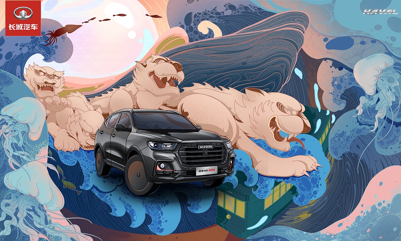 潮出大连——哈弗H6国潮版创意海报