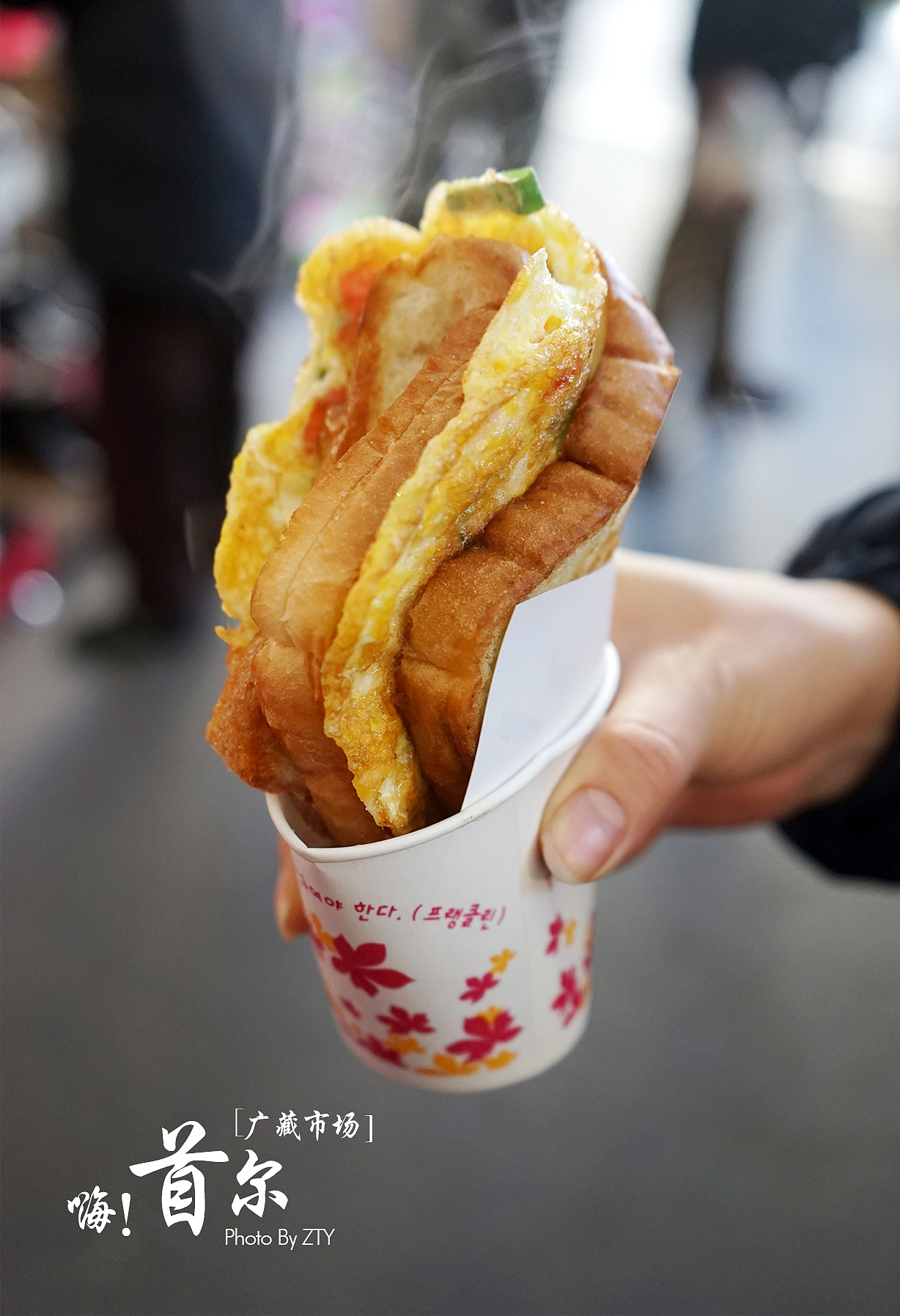 第二次去韩国~辞职去走走~