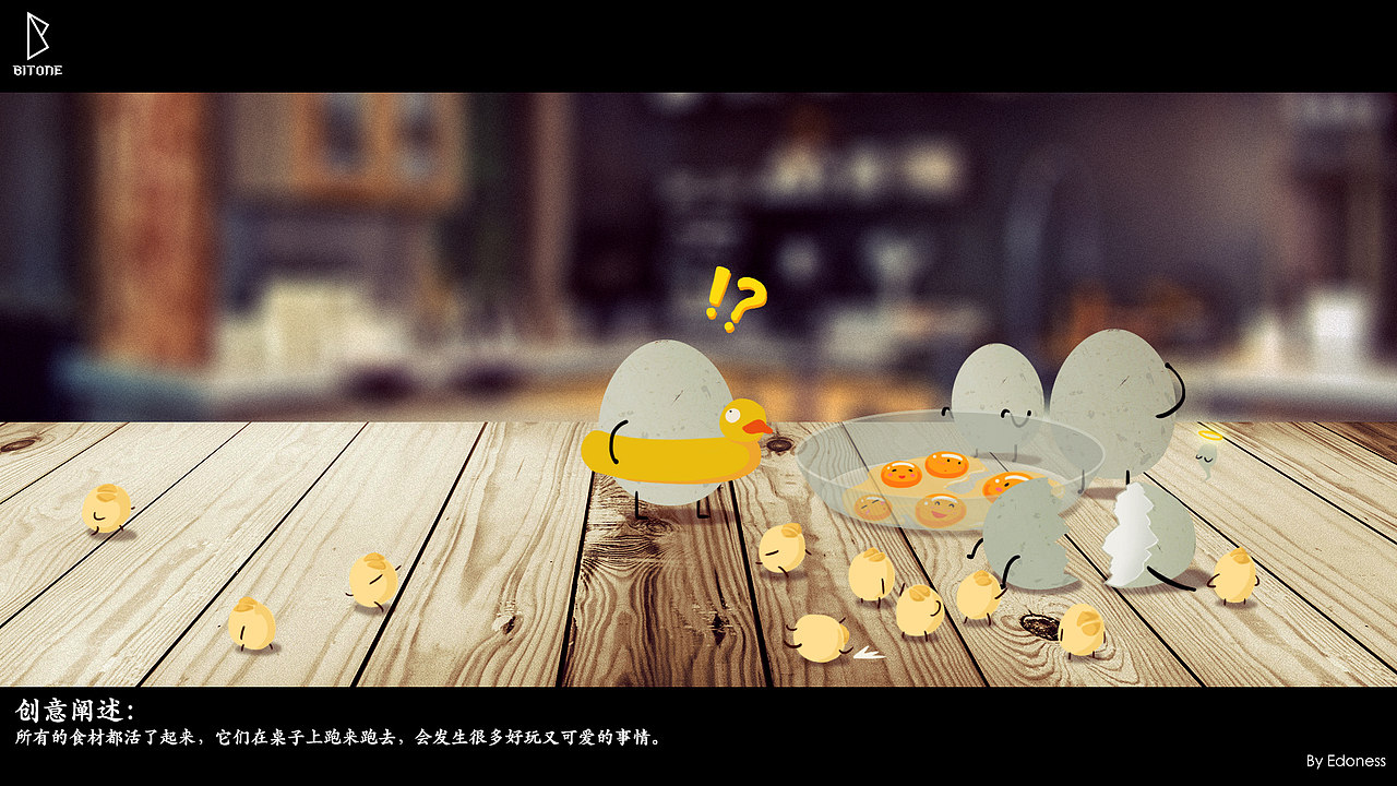 The Magic Mooncake魔法月饼(图ZOTQ5OTQ2MDA=) - 短片 - 站酷设计师Edoness吴晋超原创素材 - 站酷ZCOOL