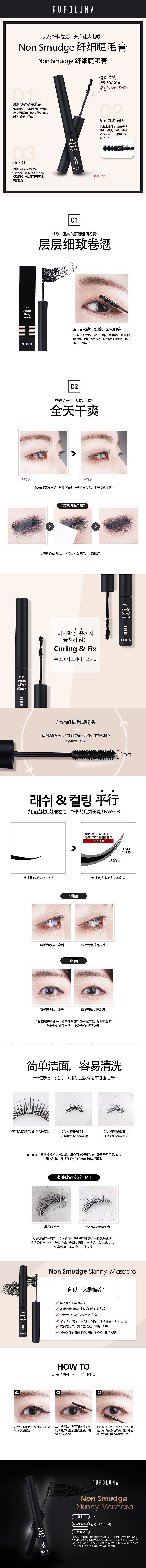 彩妆（图ZMTEyNzc3MzY0） - 运营设计 - 站酷设计师酷you原创素材 - 站酷ZCOOL