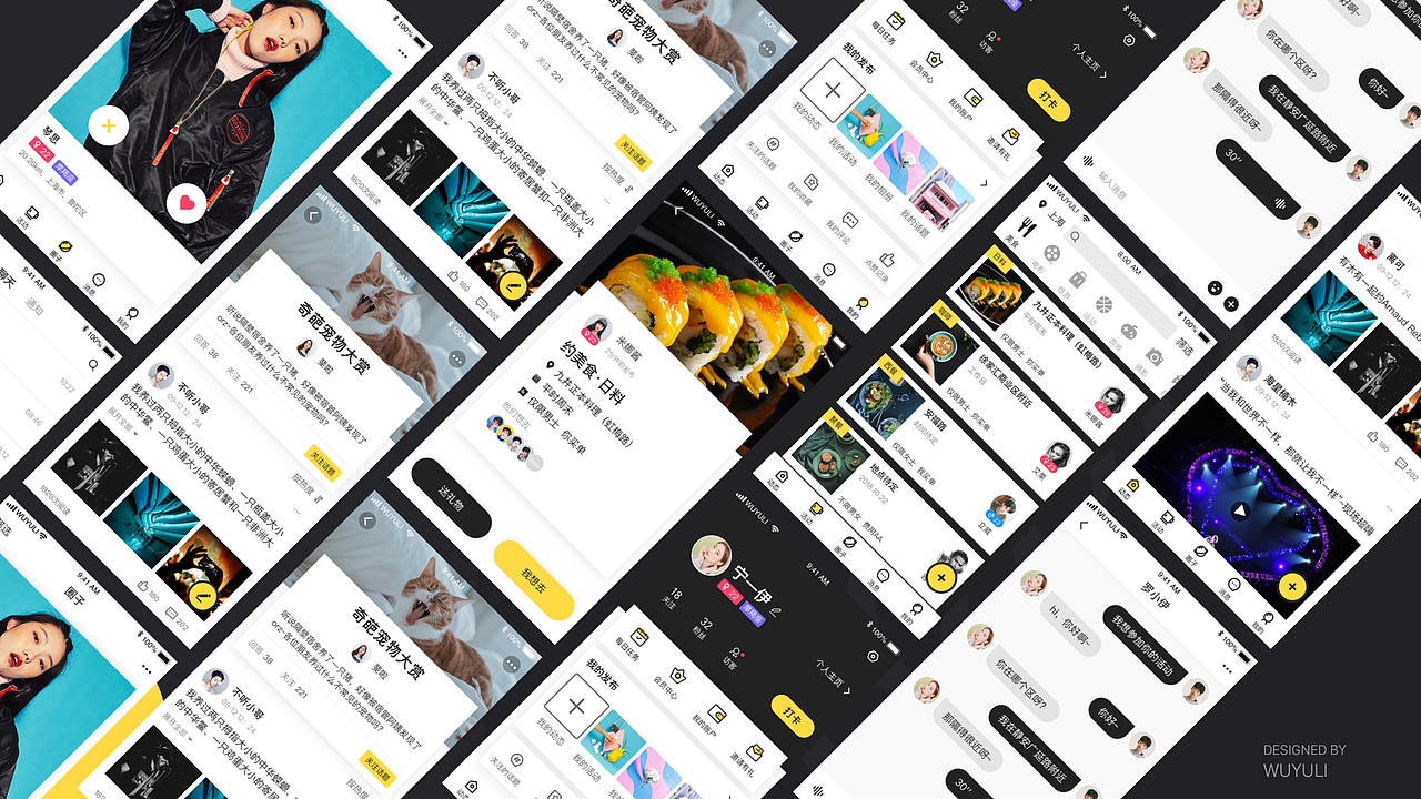 2018年作品集总结（图ZMTQ1MjgxMDY4） - APP界面 - 站酷设计师lawrywu原创素材 - 站酷ZCOOL