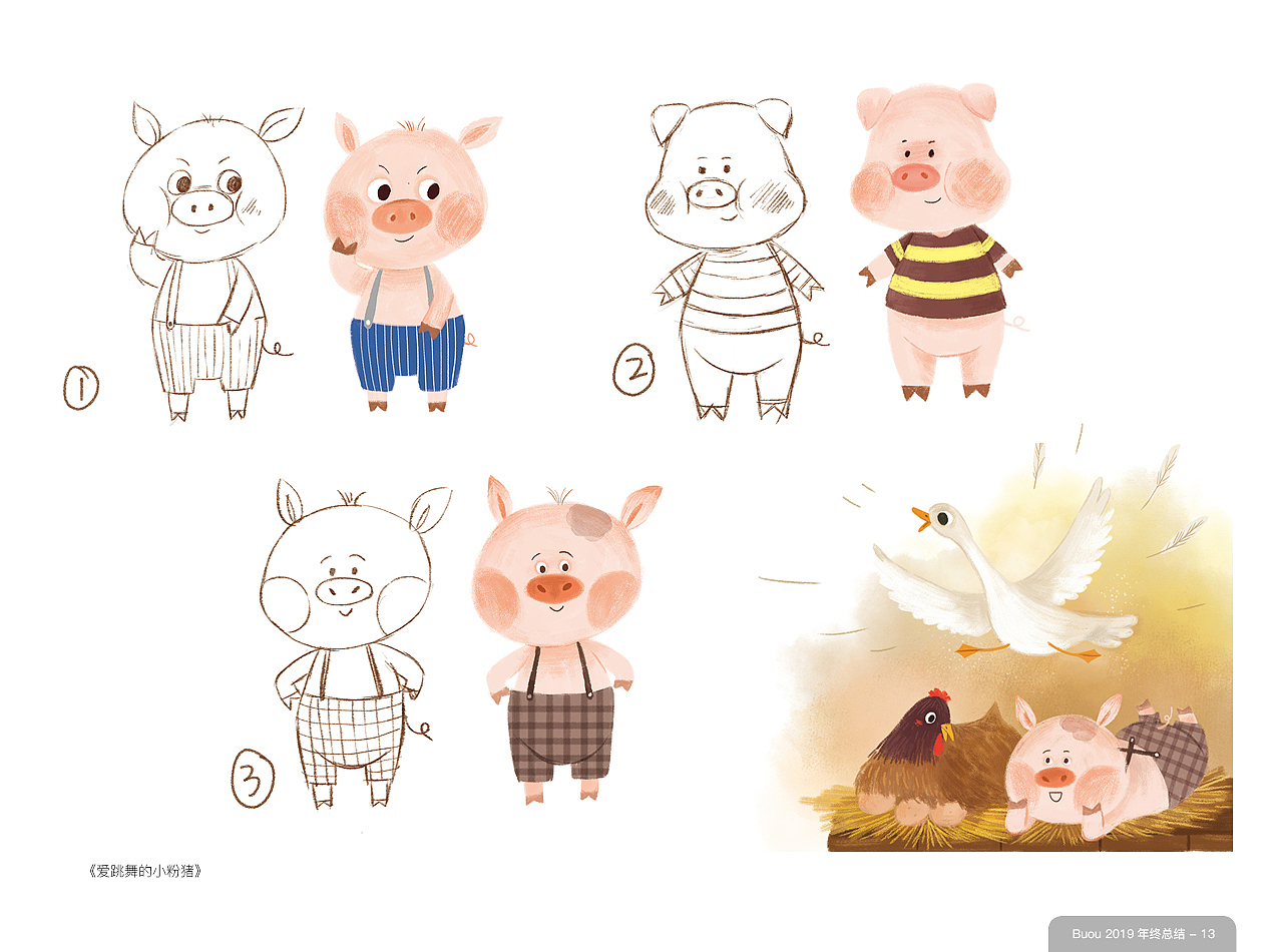 2019插画总结（图ZMTkxNjc1Mzg0） - 儿童插画 - 站酷设计师格林橙原创素材 - 站酷ZCOOL