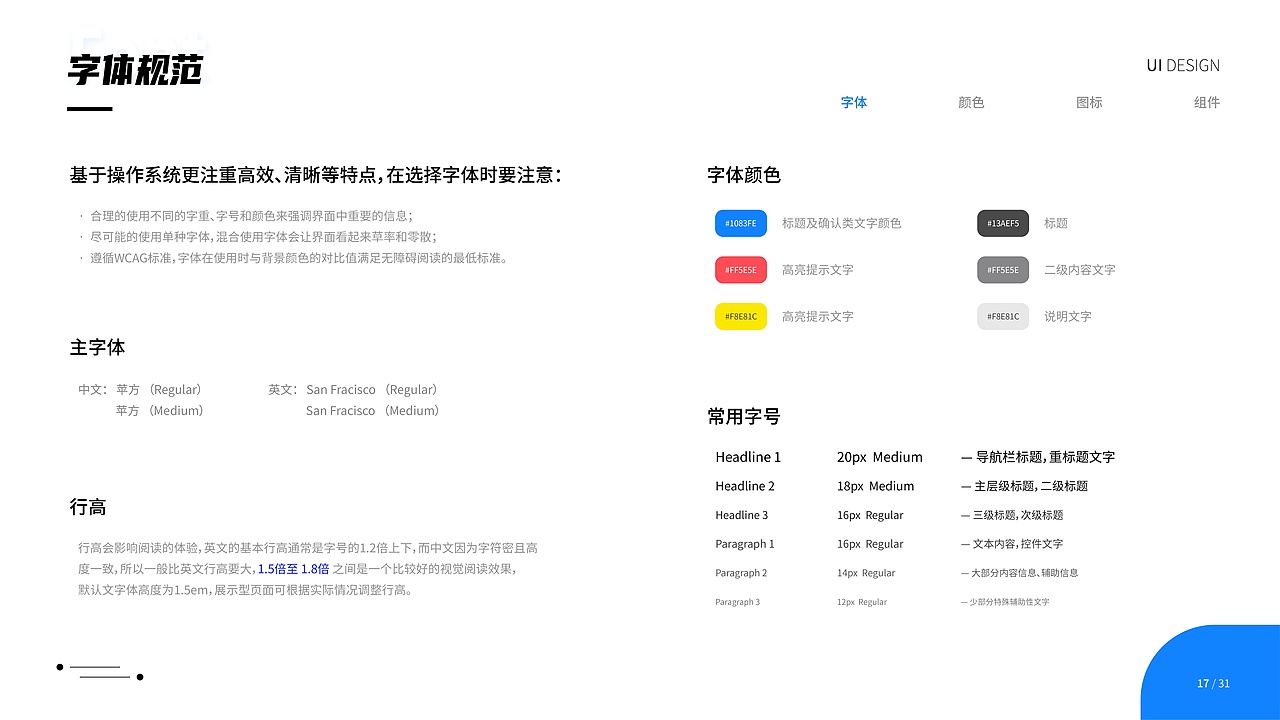 个人作品集（图ZMjA3NzQzMTY0） - APP界面 - 站酷设计师ZILONGWANG原创素材 - 站酷ZCOOL