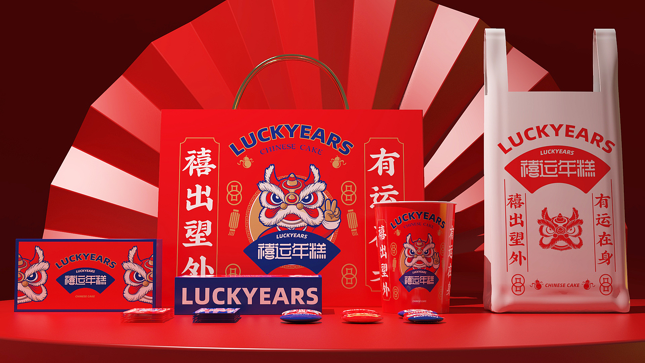 禧运年糕品牌形象设计