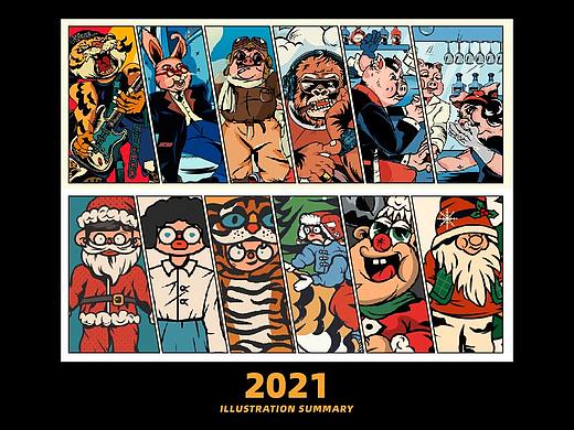 2021年度插画总结