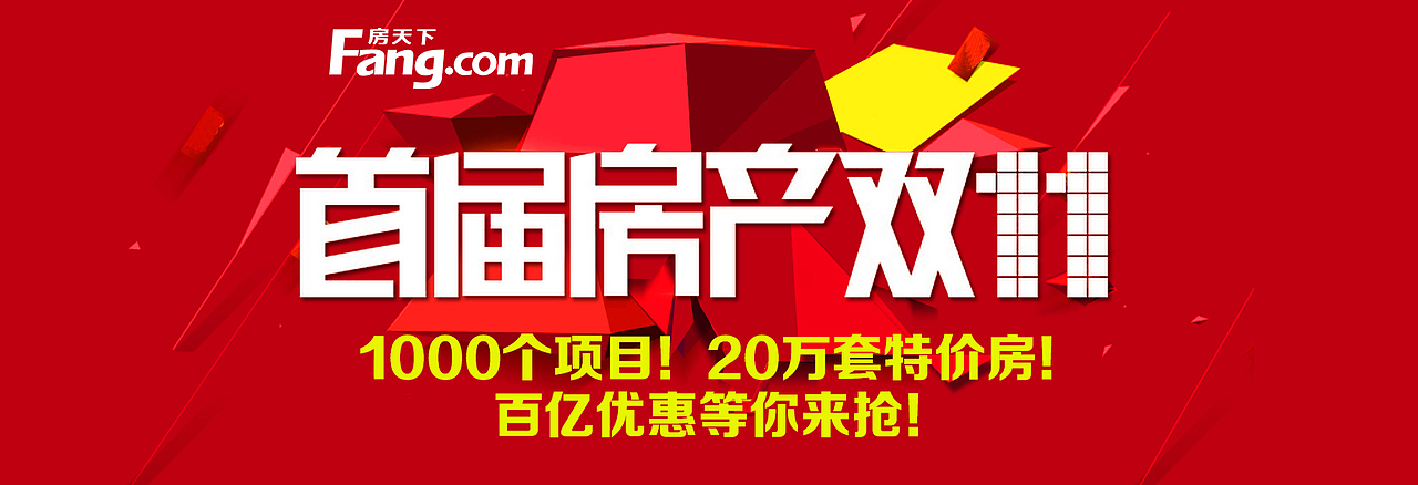 315维权-专题头图（图ZMjc0NzA1MjQ=） - 电商 - 站酷设计师gude002原创素材 - 站酷ZCOOL