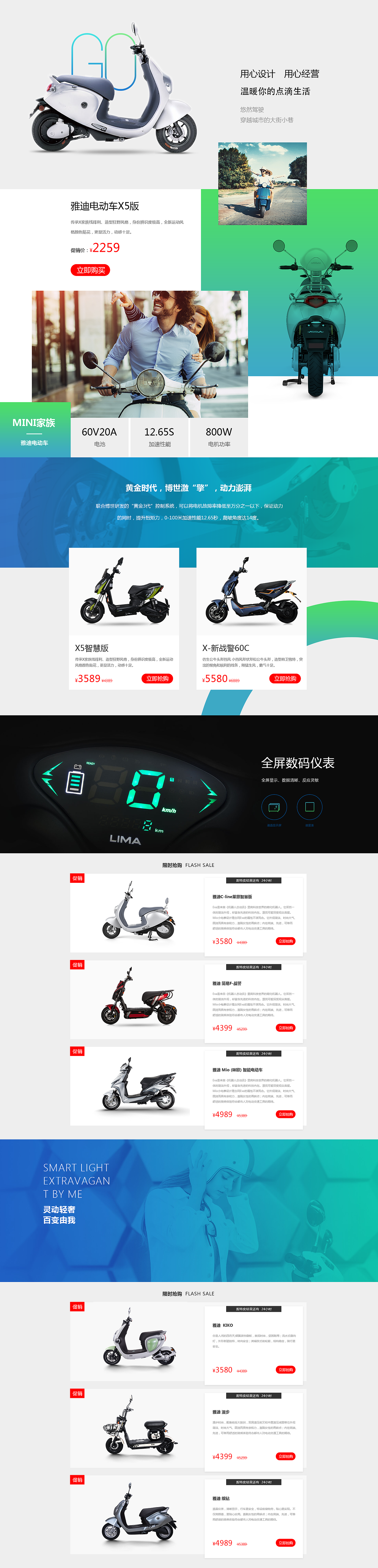 专题练习（图ZOTUzNjgyNTI=） - 运营设计 - 站酷设计师妹子爱吃肉原创素材 - 站酷ZCOOL