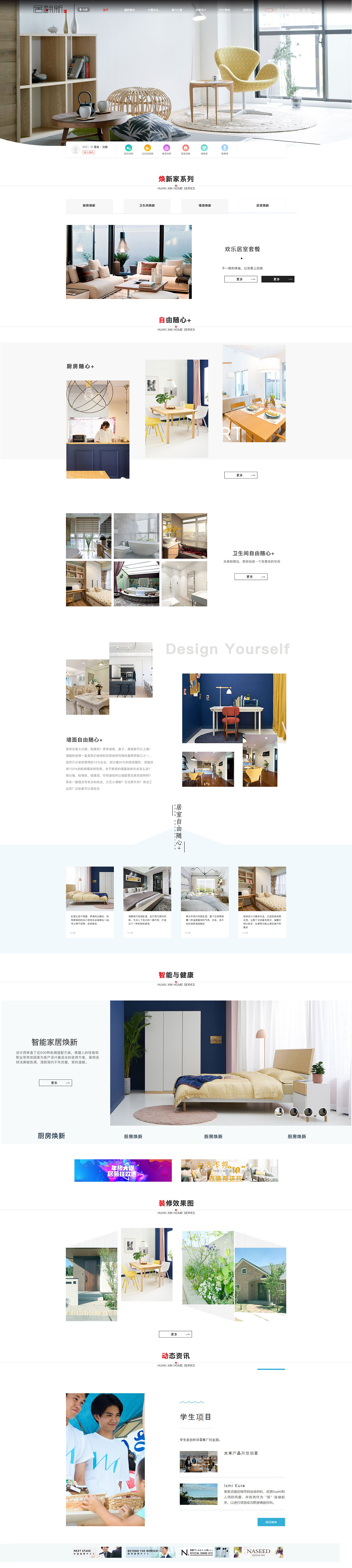 網(wǎng)站（圖ZMTM4NTAzODgw） - 企業(yè)官網(wǎng) - 站酷設(shè)計(jì)師子小影原創(chuàng)素材 - 站酷ZCOOL