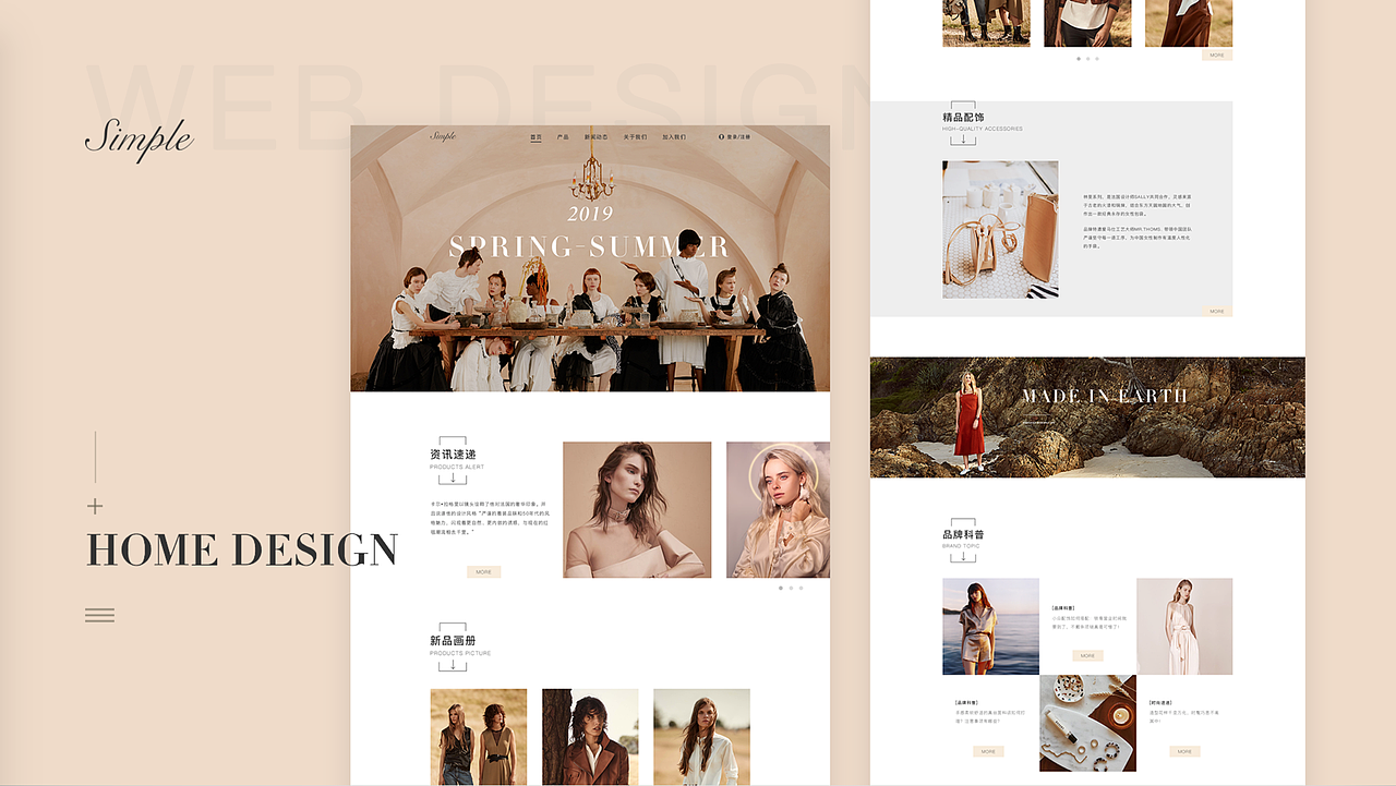 哥特班次web端与banner作品（图ZMTY3NjE5NDk2） - 企业官网 - 站酷设计师新像素UI教育原创素材 - 站酷ZCOOL