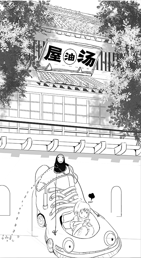 千与千寻同人（图ZMTk3MzcxOTU2） - 艺术插画 - 站酷设计师深圳亮仔原创素材 - 站酷ZCOOL