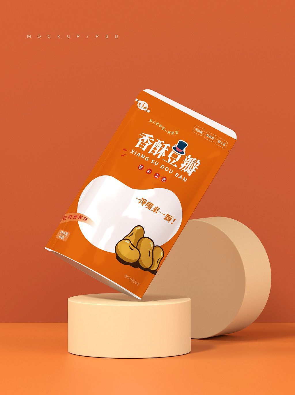 给客户做的包装设计~