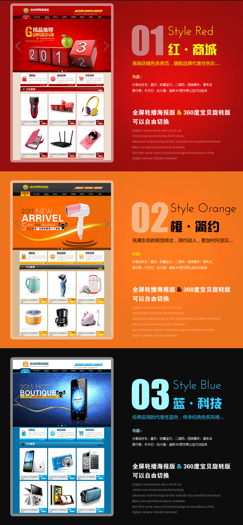 淘宝美工设计（图ZMTgzNTAwNzI=） - 电商 - 站酷设计师乐途设计原创素材 - 站酷ZCOOL